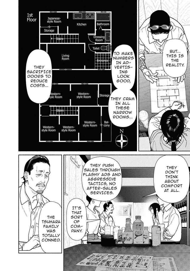Read Hen na Ie EN Manga Online
