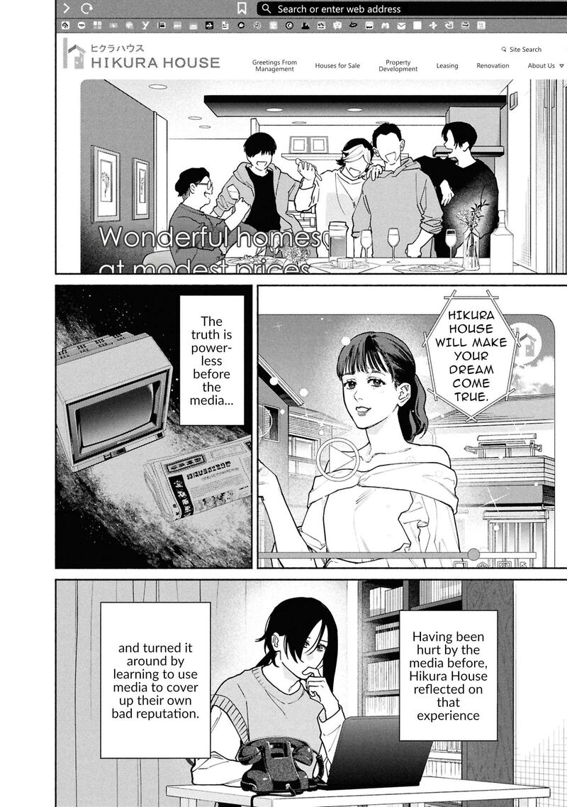 Read Hen na Ie EN Manga Online