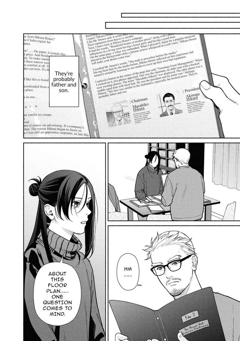 Read Hen na Ie EN Manga Online