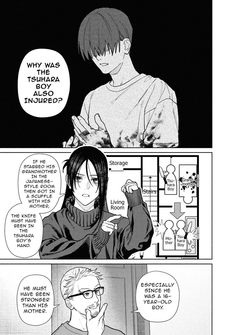 Read Hen na Ie EN Manga Online