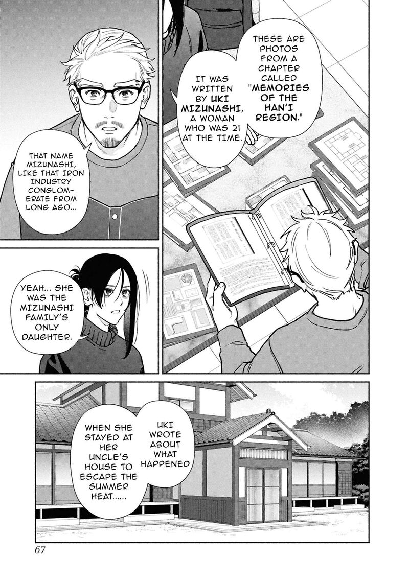 Read Hen na Ie EN Manga Online