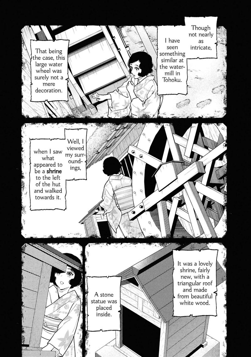 Read Hen na Ie EN Manga Online