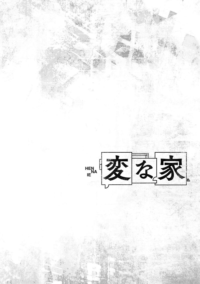 Read Hen na Ie EN Manga Online