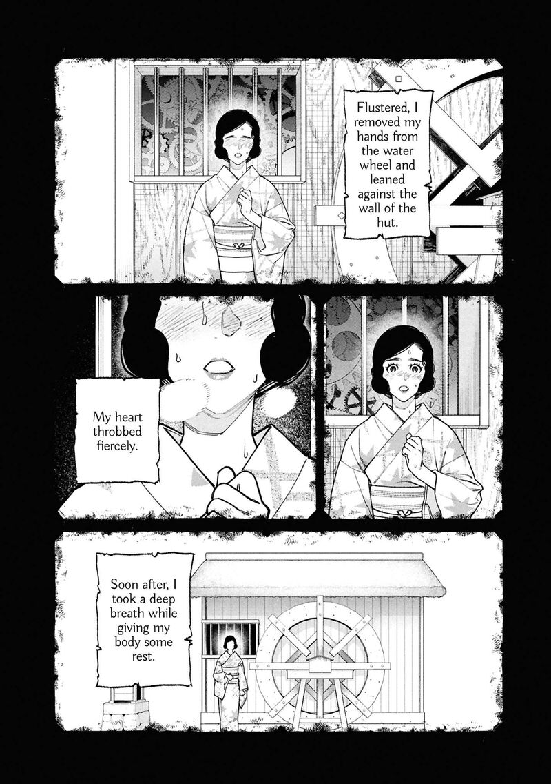 Read Hen na Ie EN Manga Online