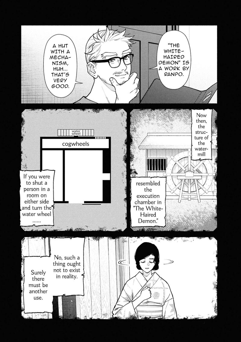Read Hen na Ie EN Manga Online