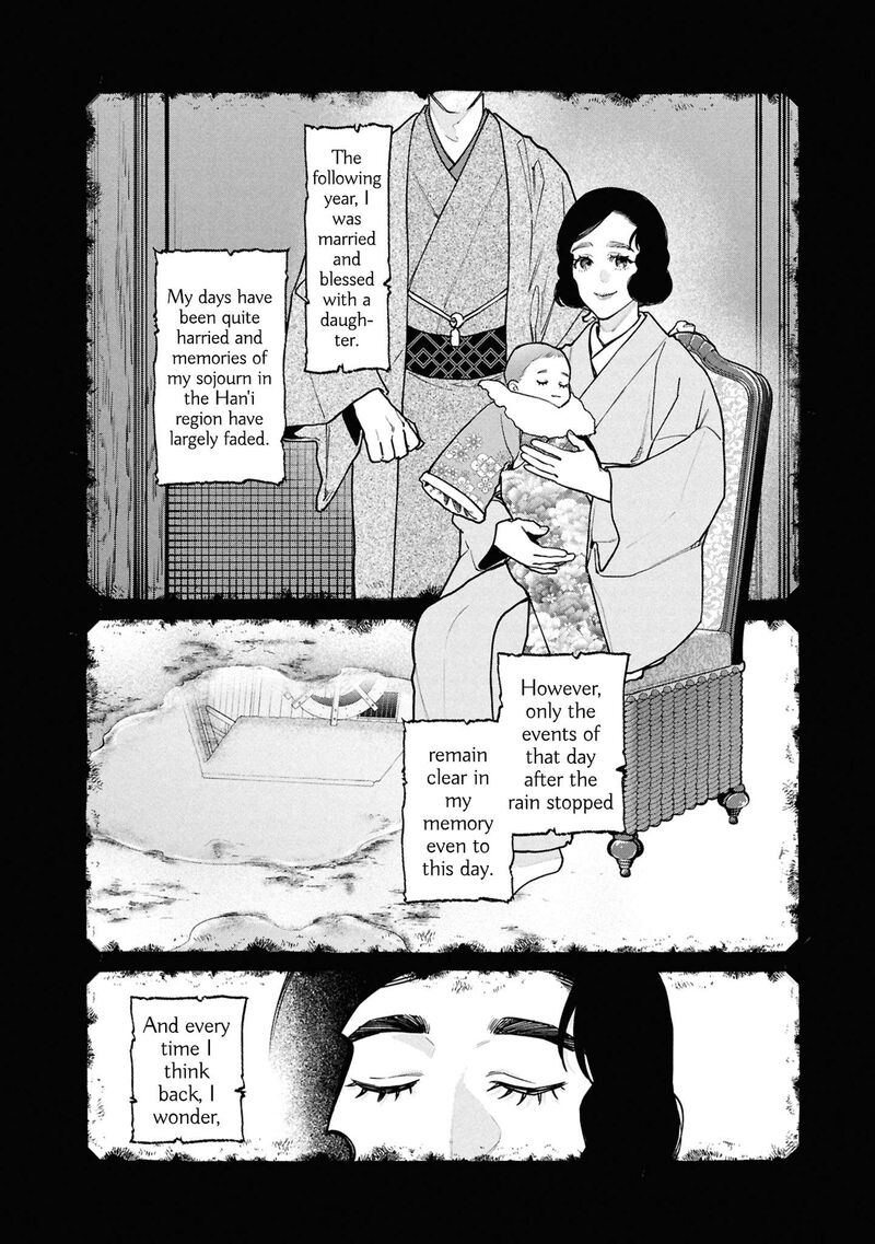 Read Hen na Ie EN Manga Online