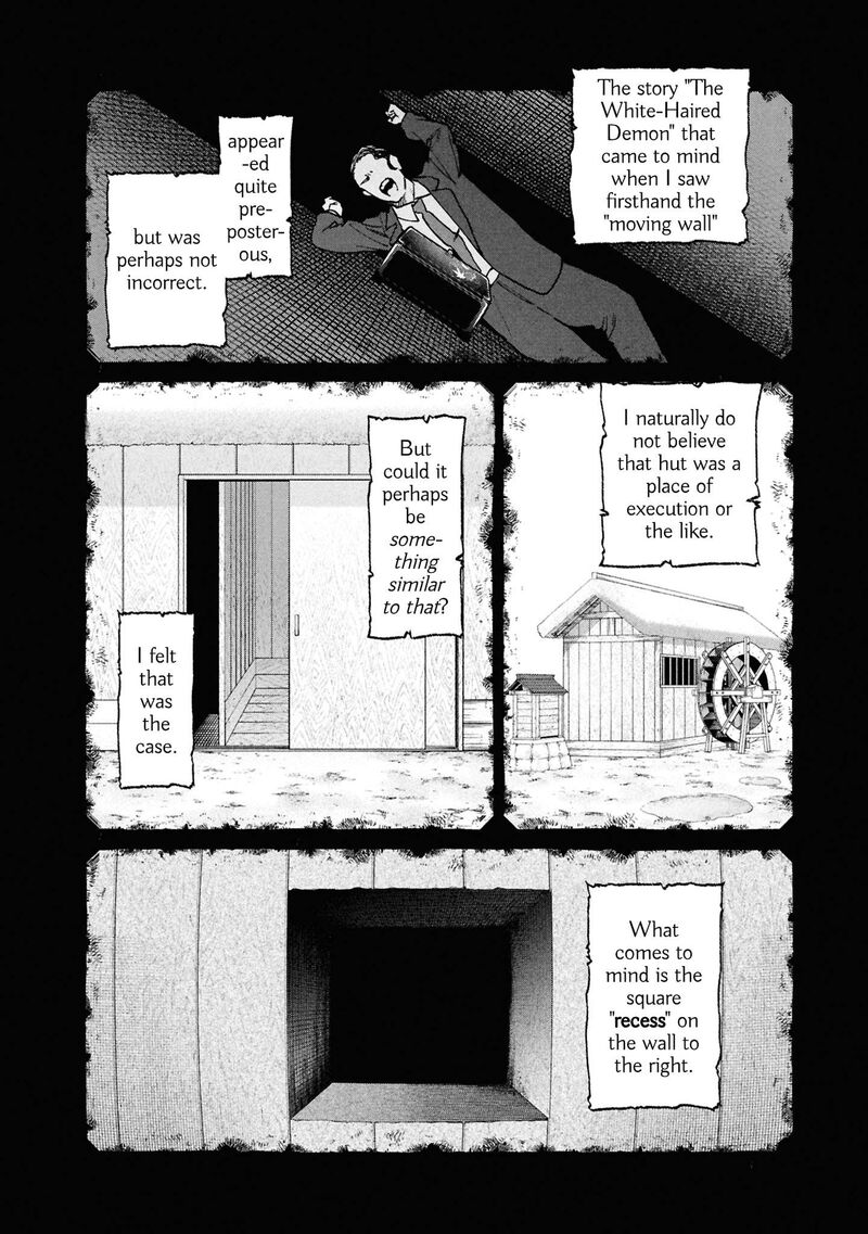 Read Hen na Ie EN Manga Online