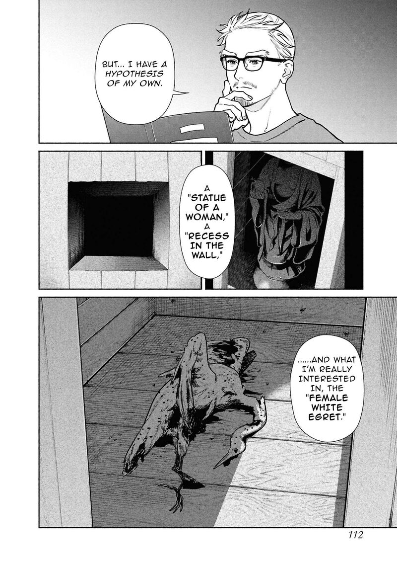 Read Hen na Ie EN Manga Online
