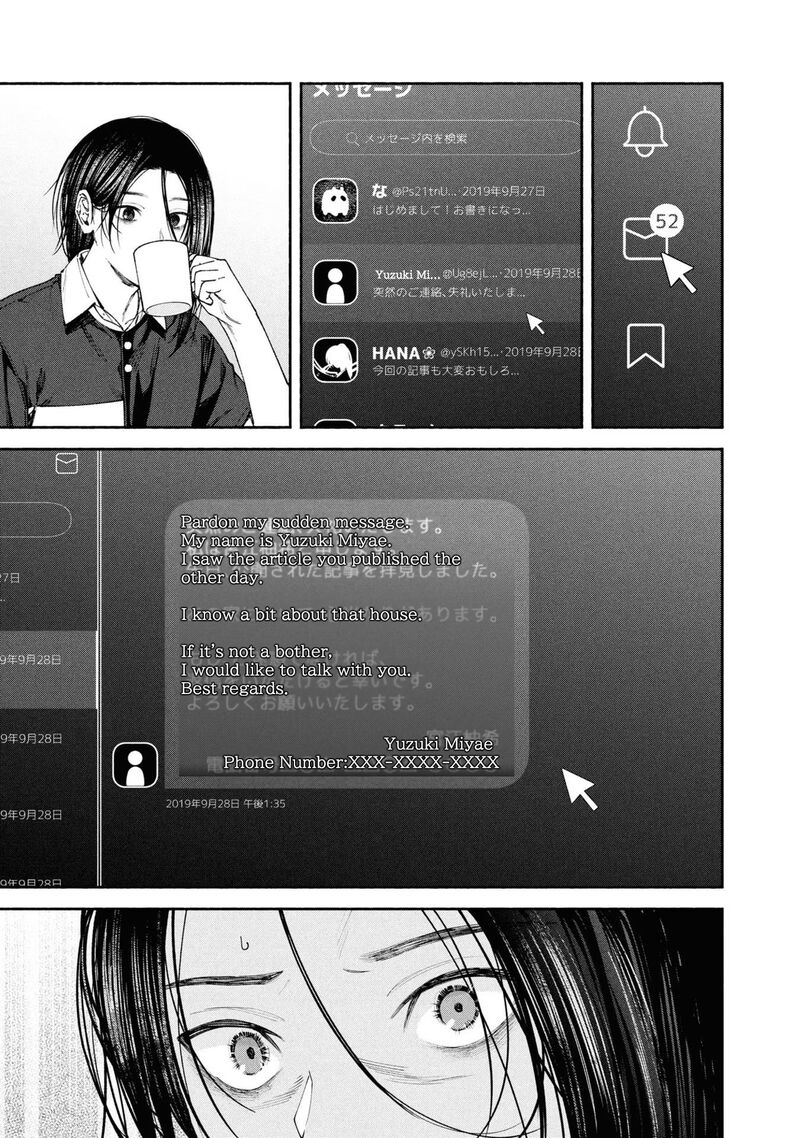 Read Hen na Ie EN Manga Online