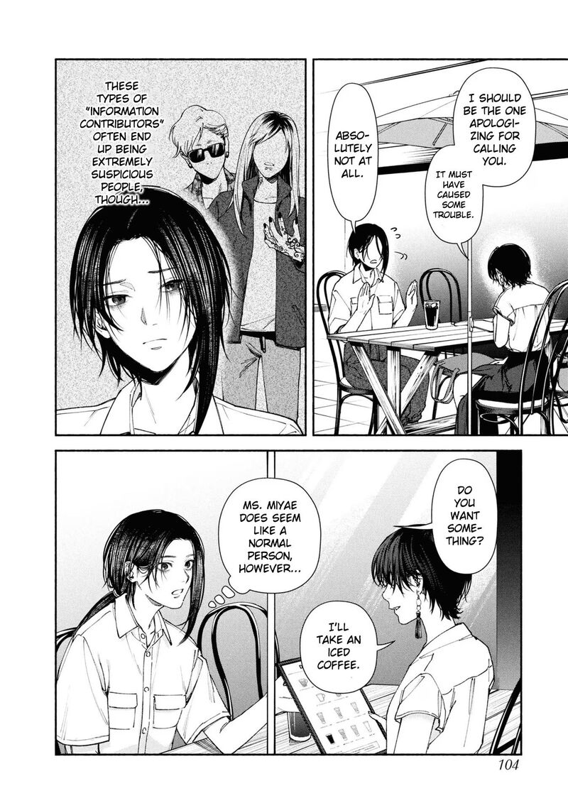 Read Hen na Ie EN Manga Online