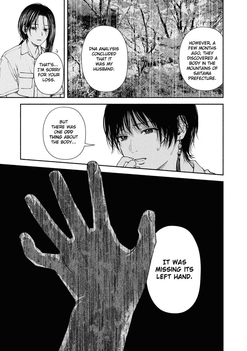 Read Hen na Ie EN Manga Online