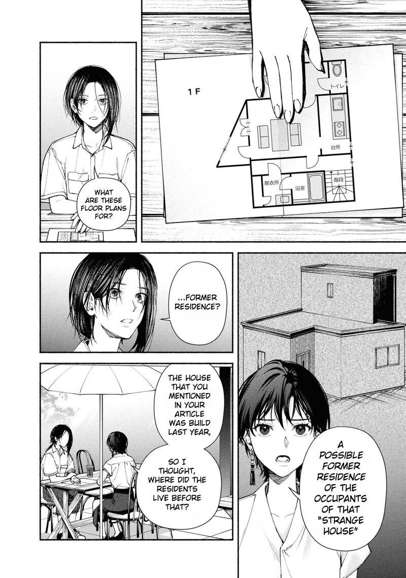 Read Hen na Ie EN Manga Online