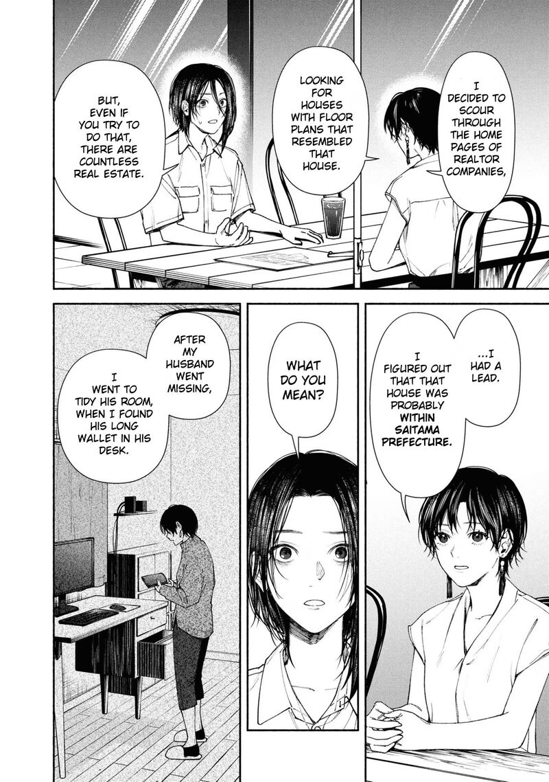 Read Hen na Ie EN Manga Online