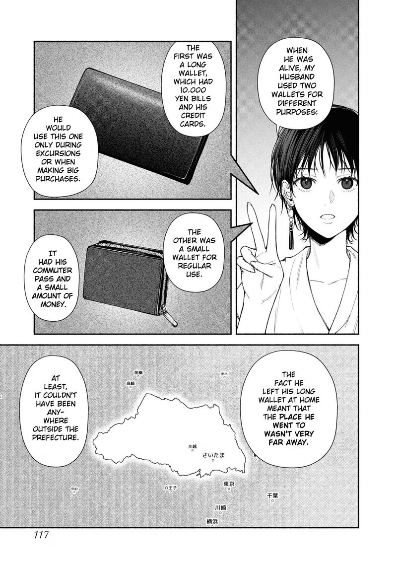 Read Hen na Ie EN Manga Online