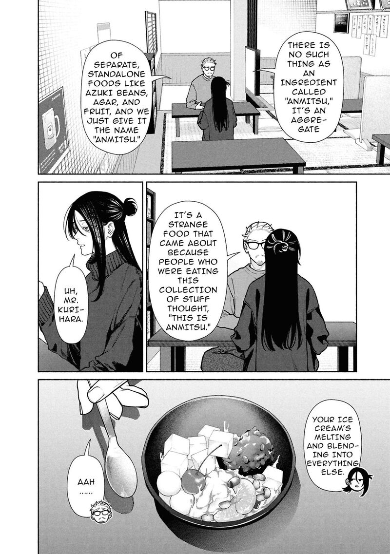 Read Hen na Ie EN Manga Online