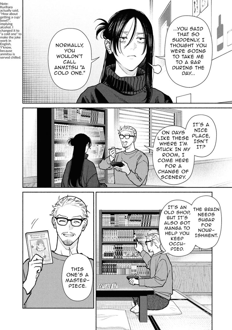 Read Hen na Ie EN Manga Online