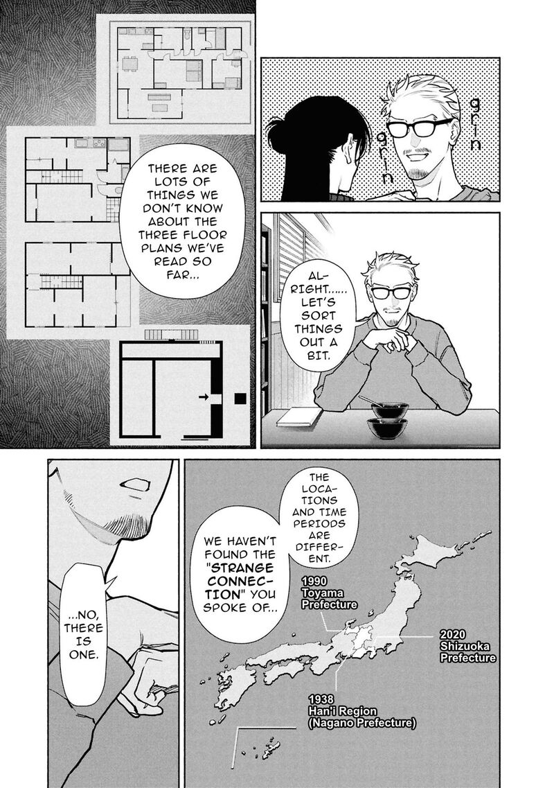 Read Hen na Ie EN Manga Online