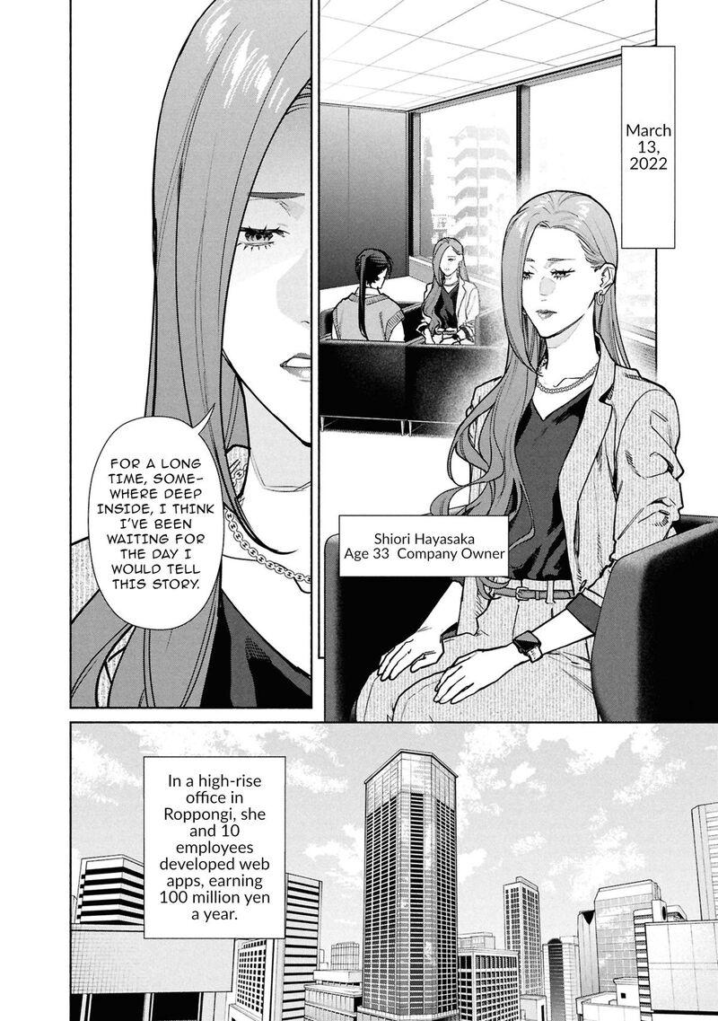 Read Hen na Ie EN Manga Online