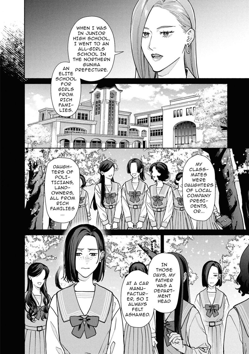Read Hen na Ie EN Manga Online