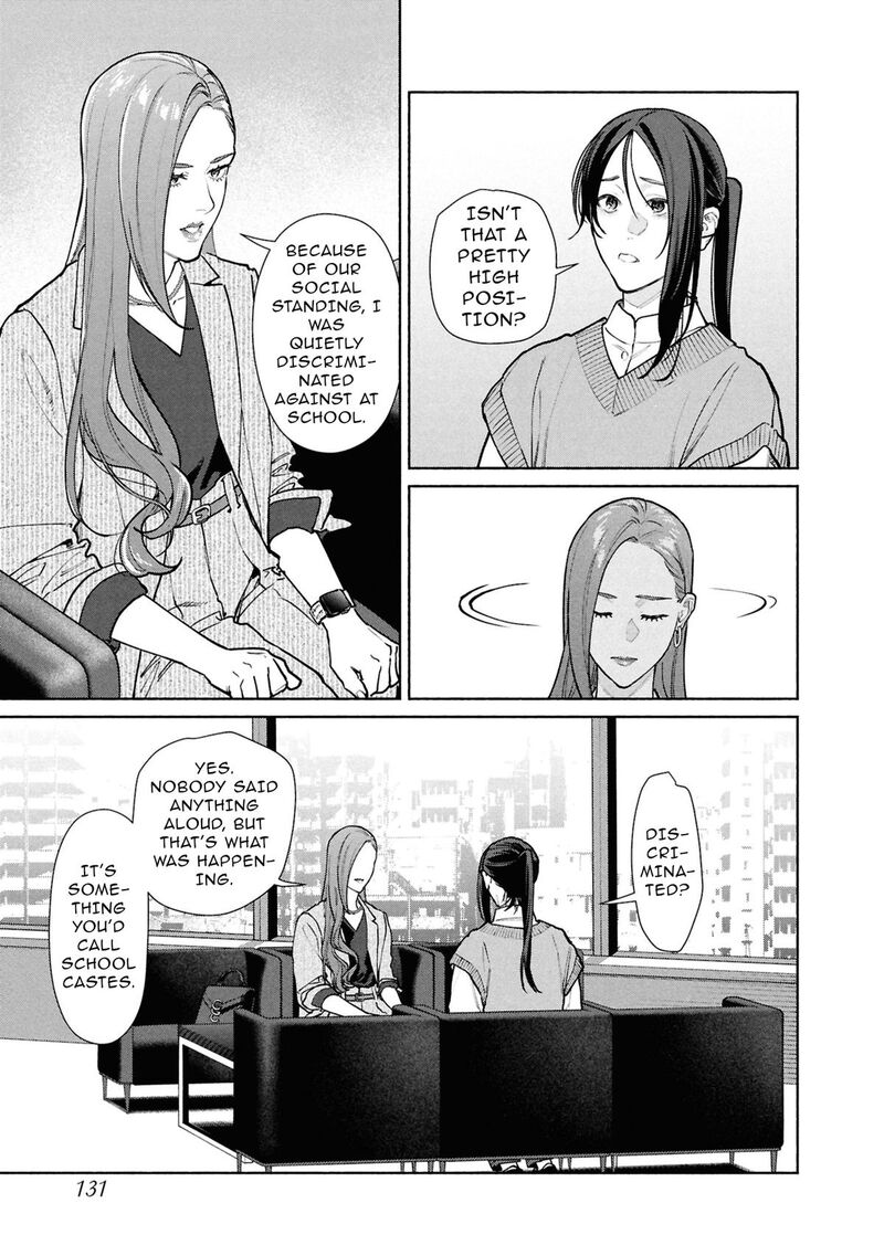 Read Hen na Ie EN Manga Online