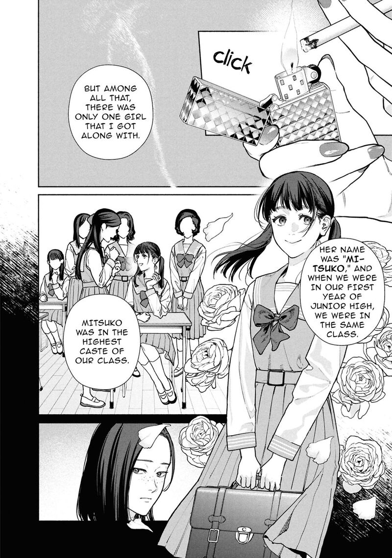 Read Hen na Ie EN Manga Online