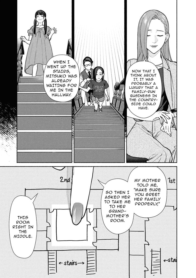 Read Hen na Ie EN Manga Online