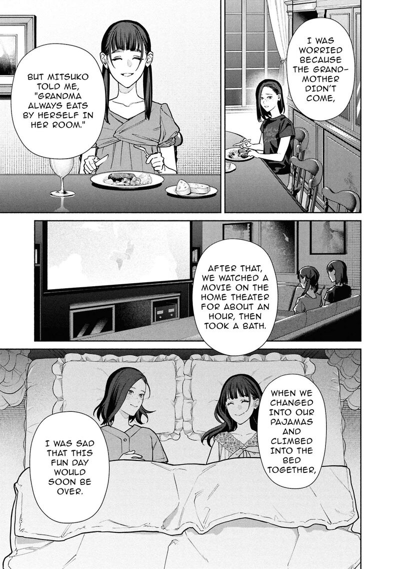 Read Hen na Ie EN Manga Online