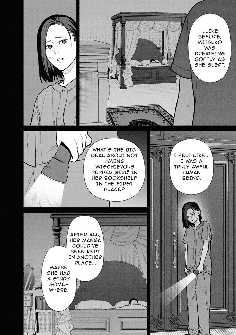 Read Hen na Ie EN Manga Online