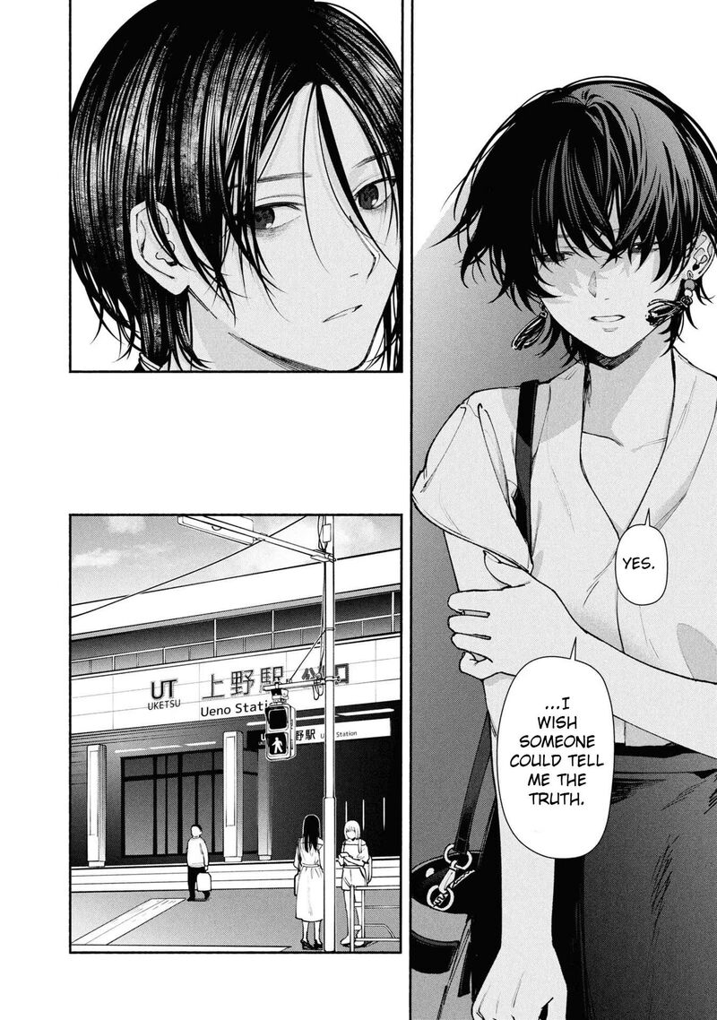 Read Hen na Ie EN Manga Online