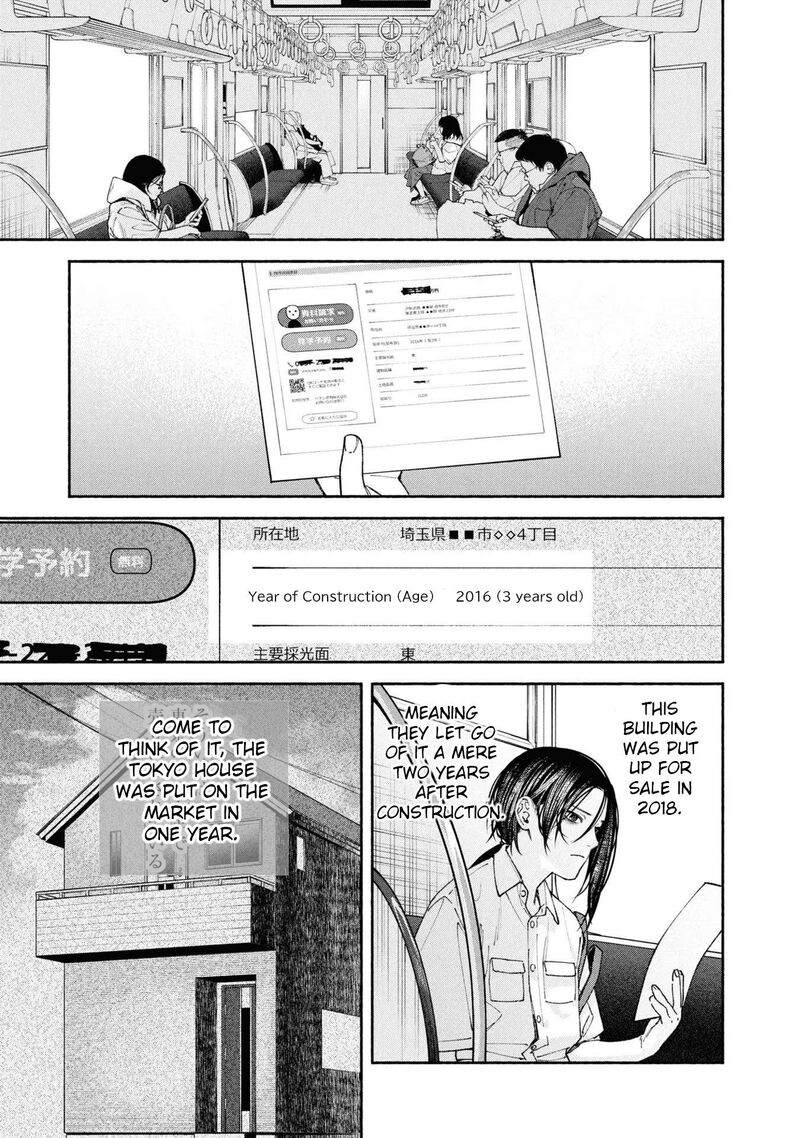 Read Hen na Ie EN Manga Online