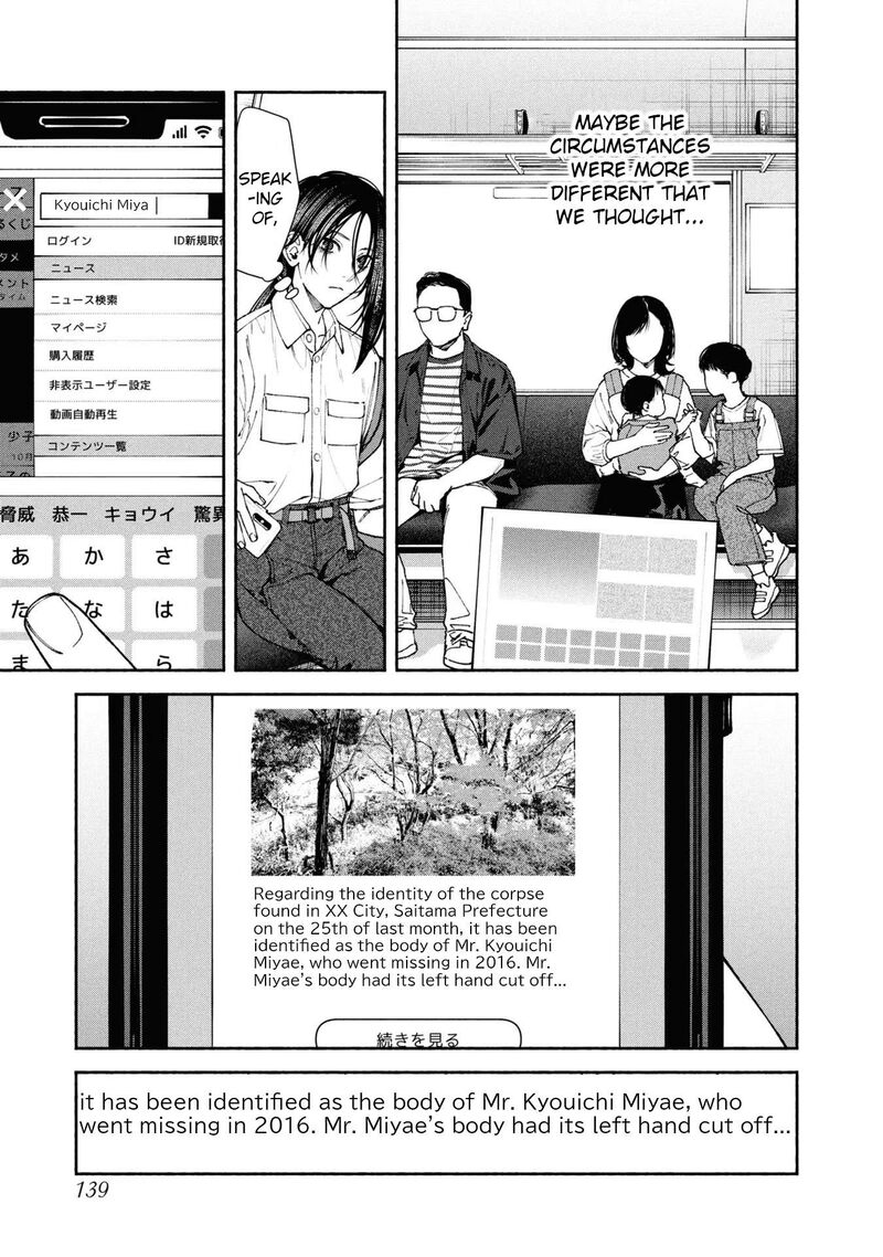 Read Hen na Ie EN Manga Online
