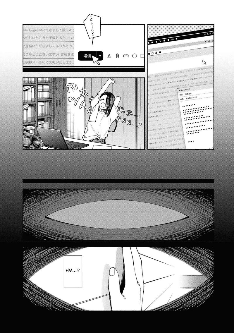 Read Hen na Ie EN Manga Online