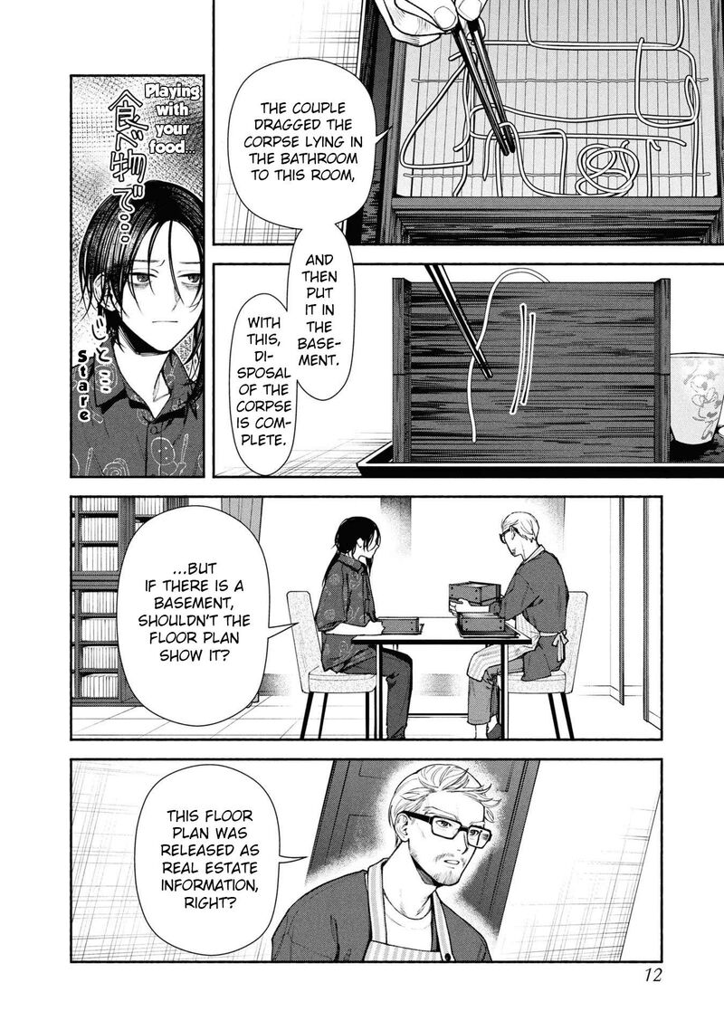 Read Hen na Ie EN Manga Online