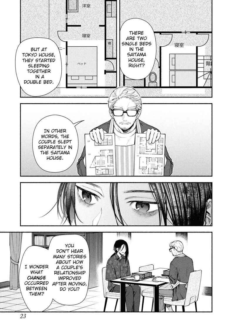 Read Hen na Ie EN Manga Online