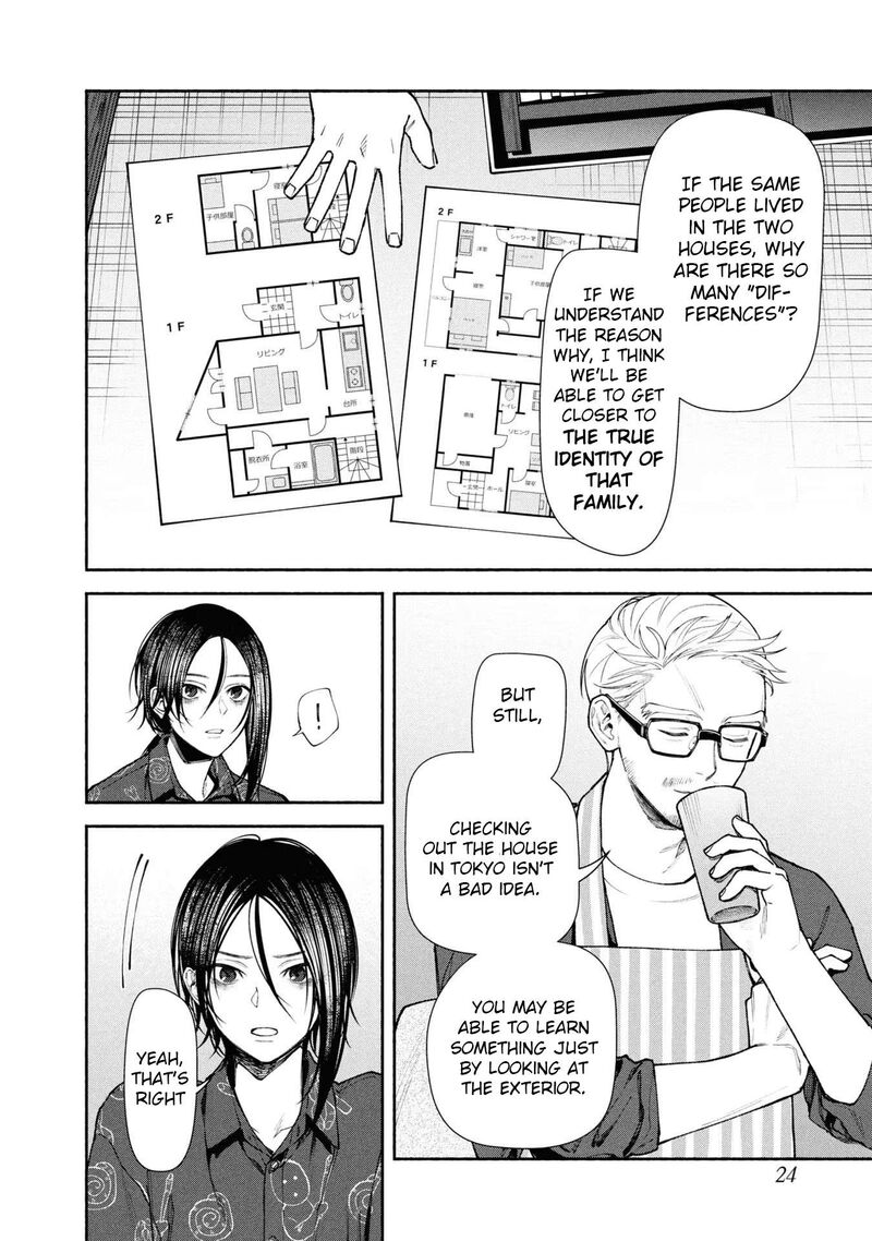 Read Hen na Ie EN Manga Online