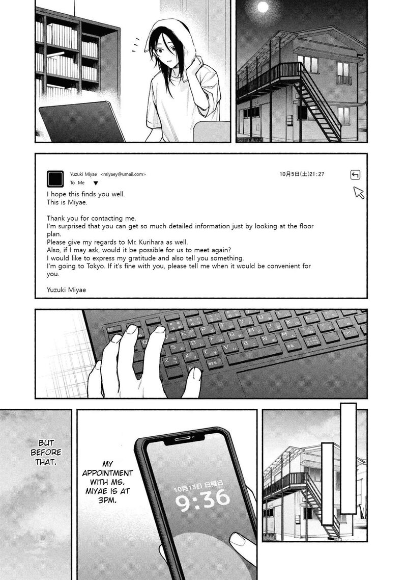 Read Hen na Ie EN Manga Online