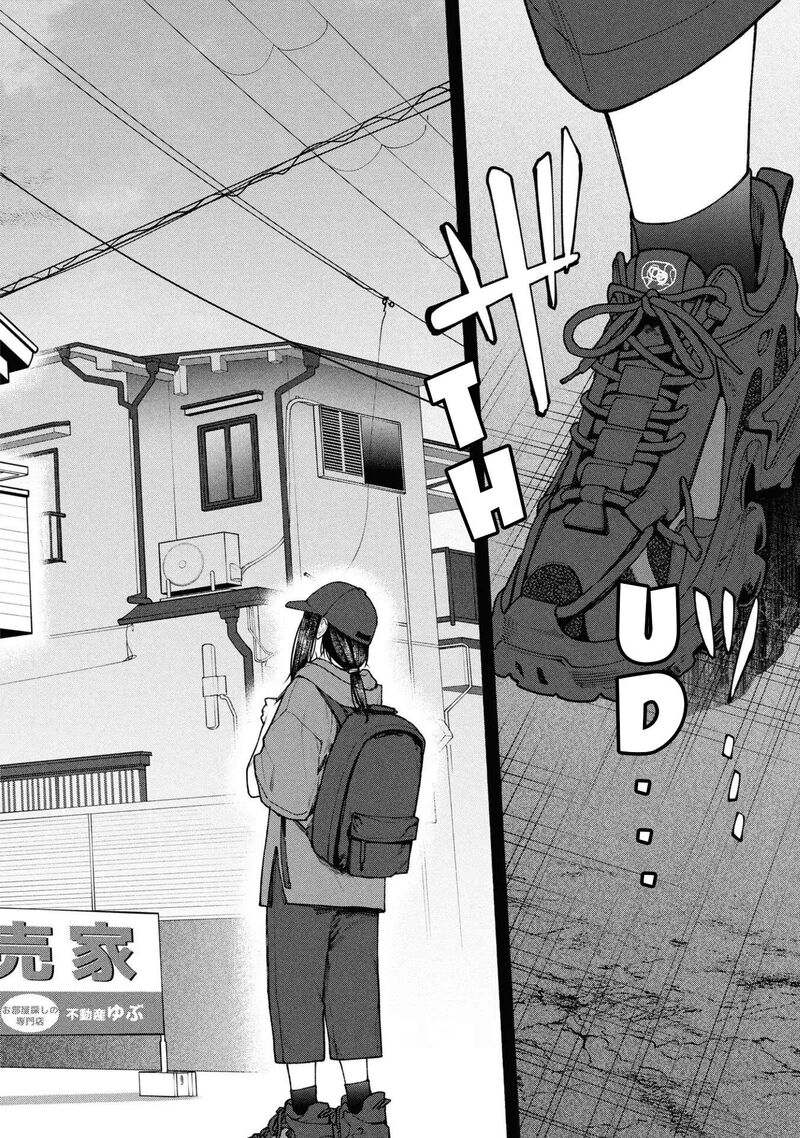 Read Hen na Ie EN Manga Online