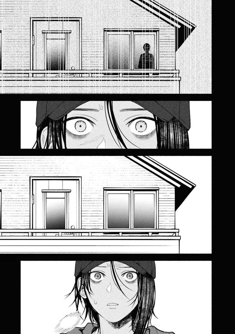 Read Hen na Ie EN Manga Online