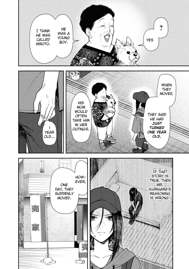 Read Hen na Ie EN Manga Online
