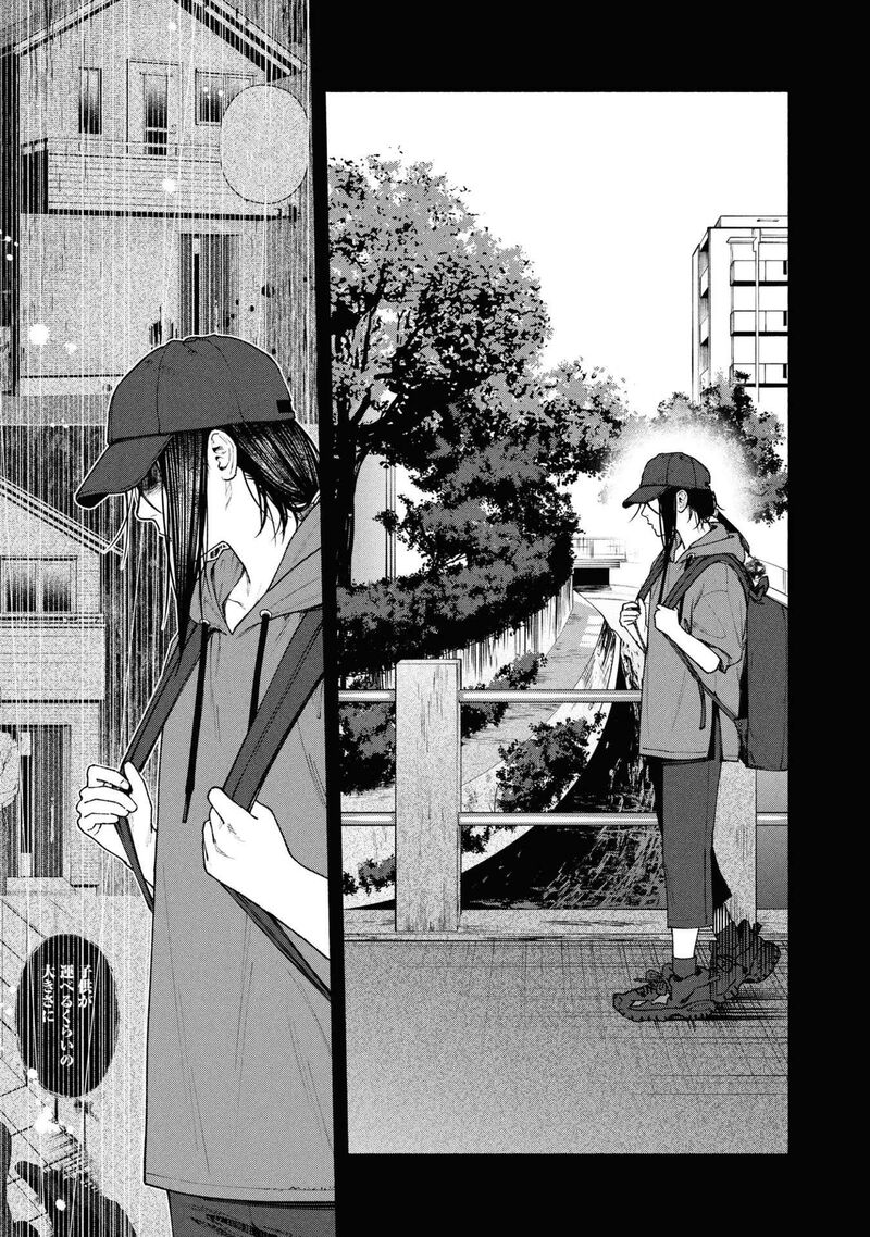 Read Hen na Ie EN Manga Online