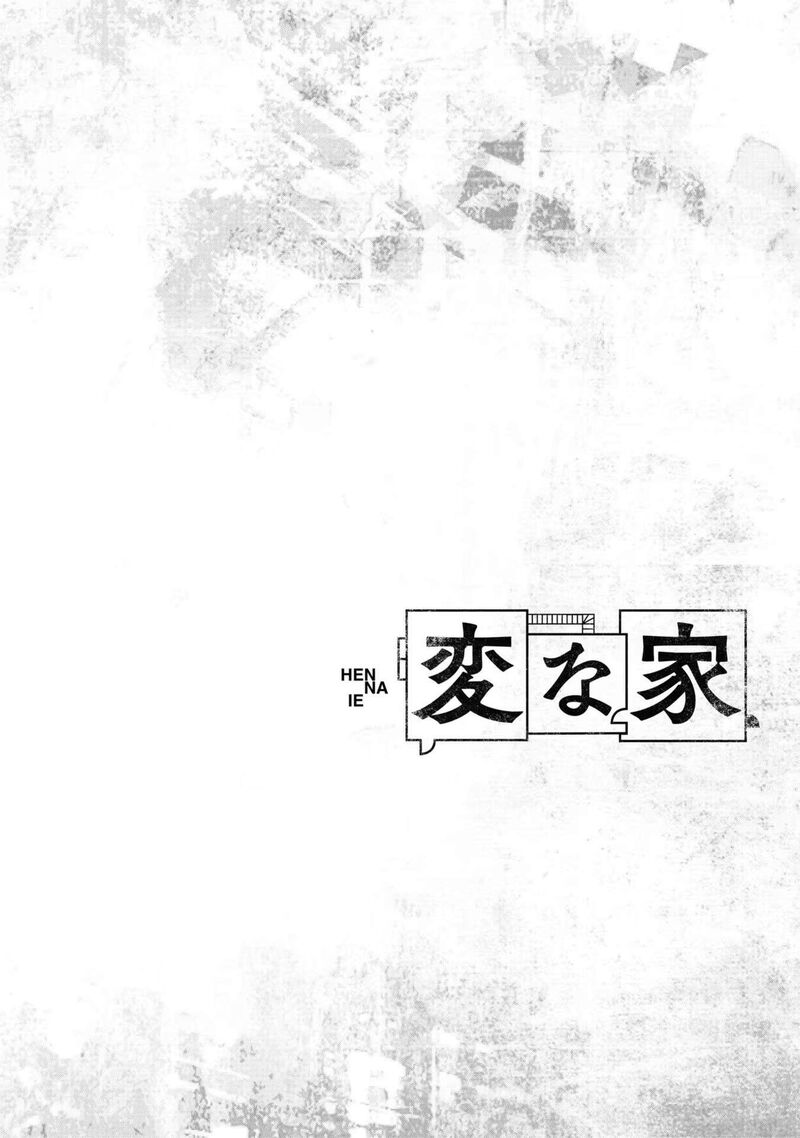 Read Hen na Ie EN Manga Online