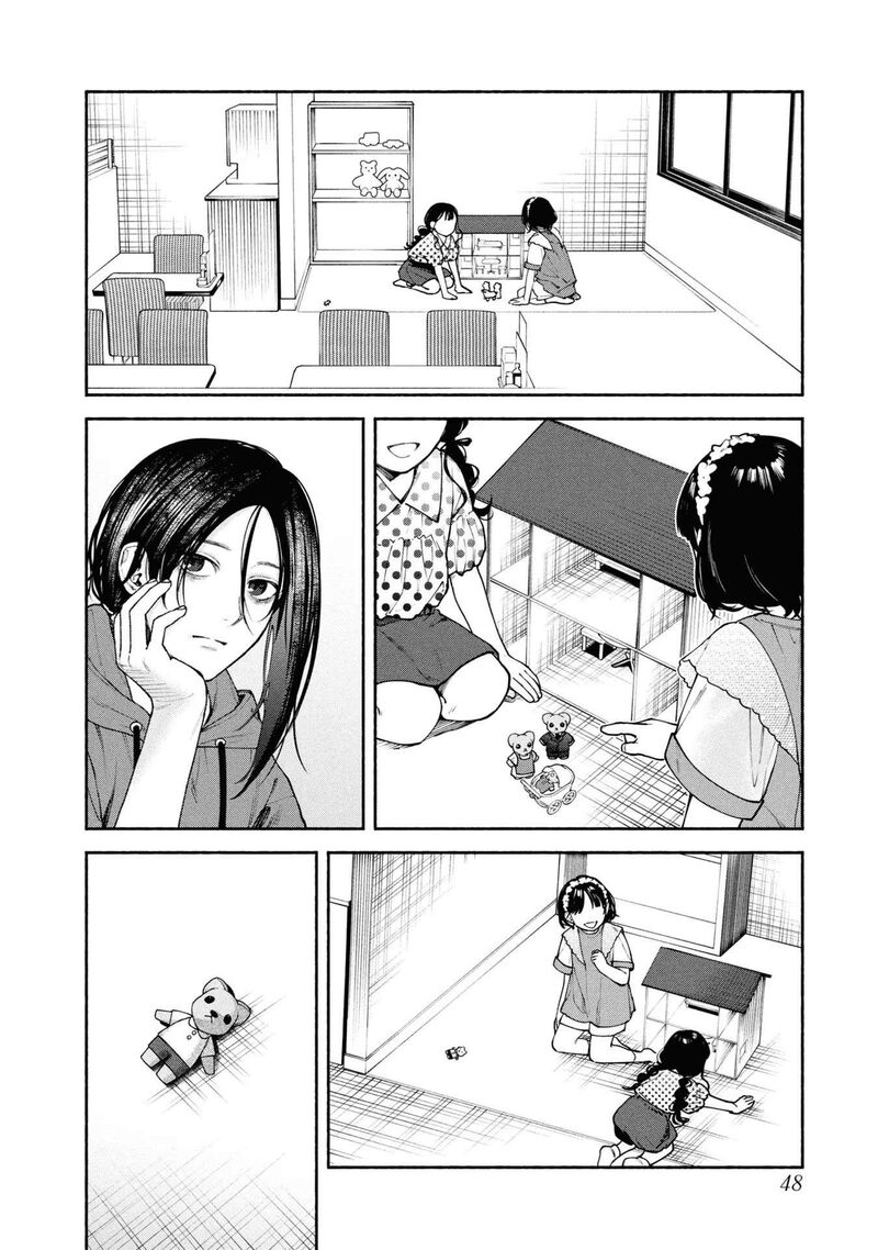 Read Hen na Ie EN Manga Online