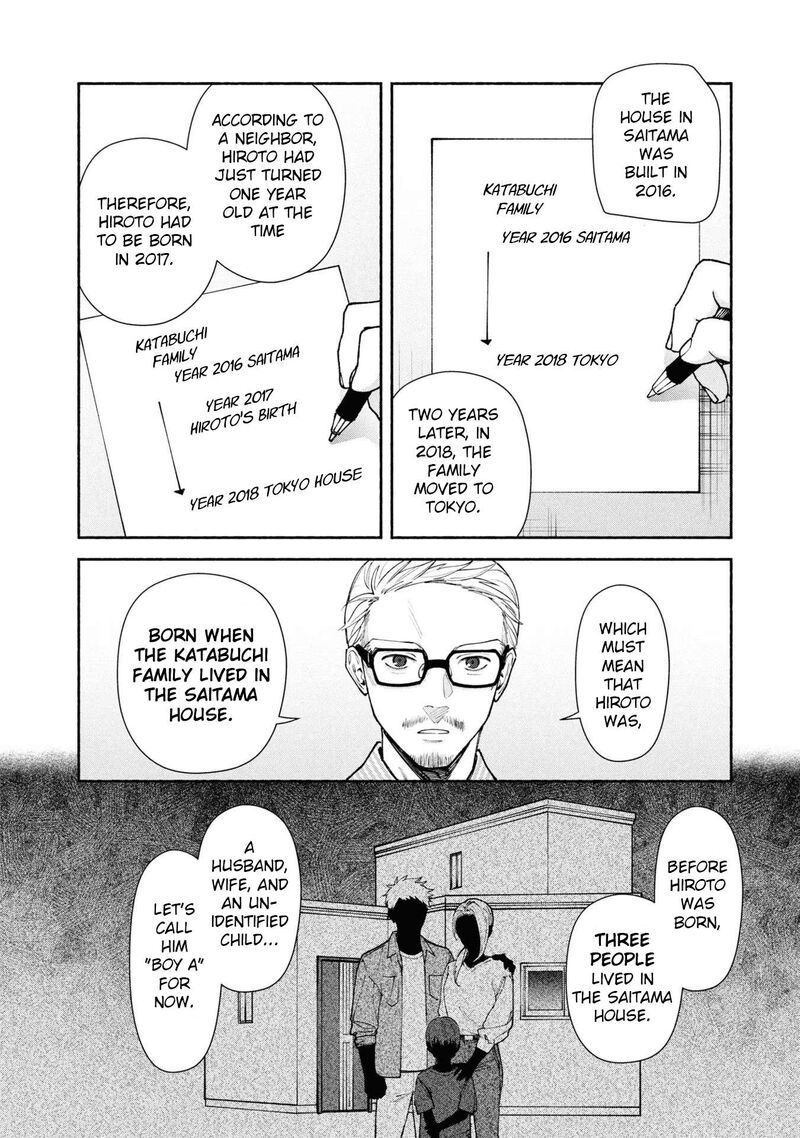 Read Hen na Ie EN Manga Online