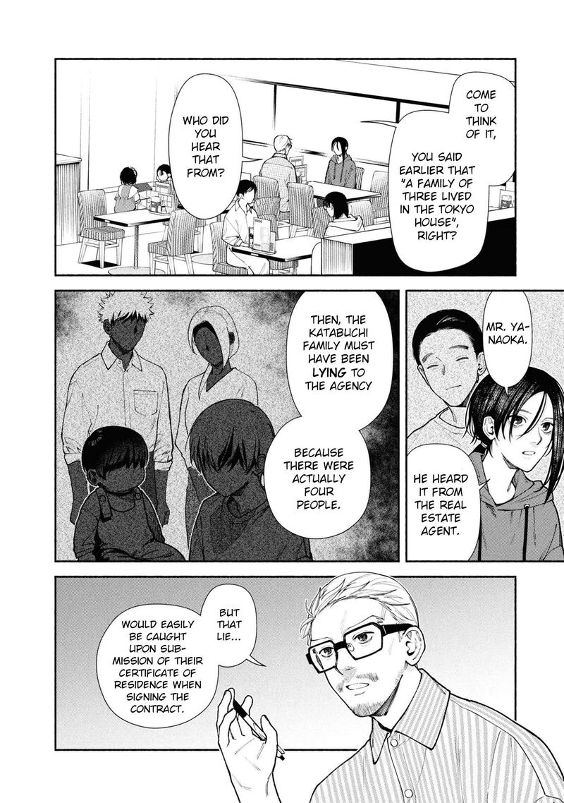 Read Hen na Ie EN Manga Online