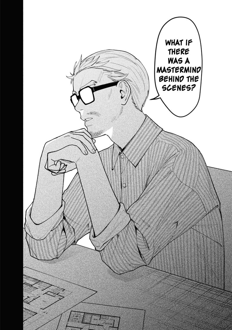Read Hen na Ie EN Manga Online