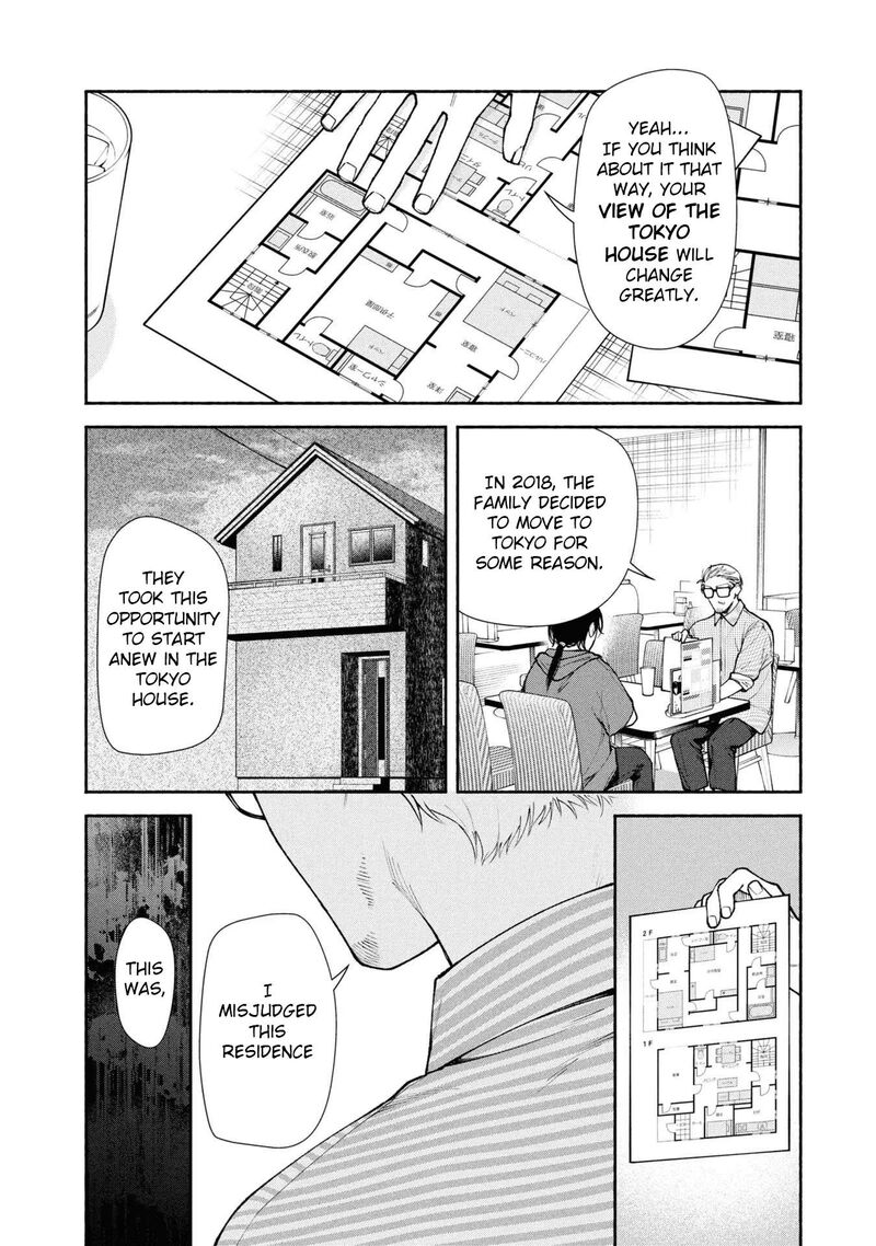 Read Hen na Ie EN Manga Online