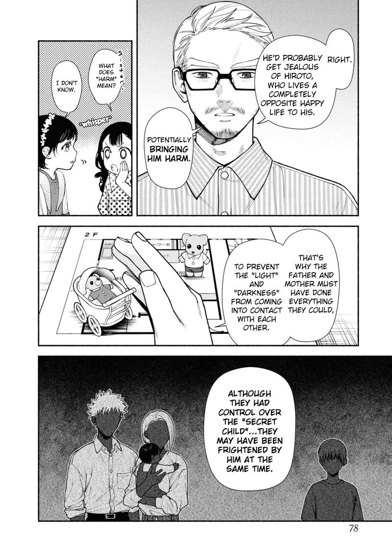 Read Hen na Ie EN Manga Online