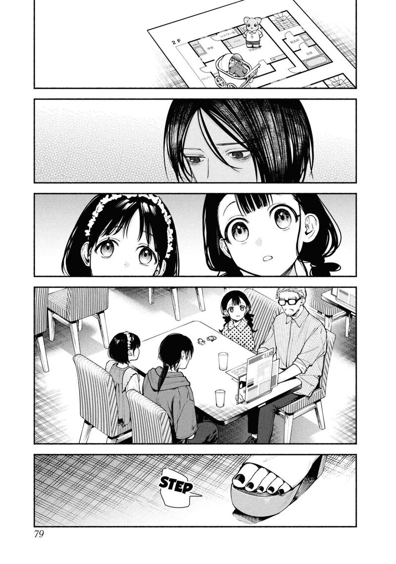 Read Hen na Ie EN Manga Online