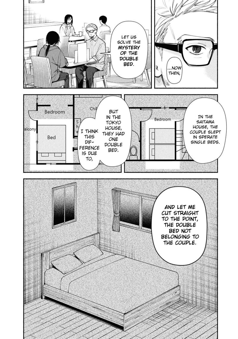 Read Hen na Ie EN Manga Online