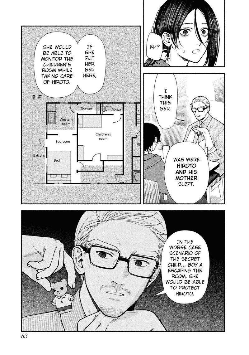 Read Hen na Ie EN Manga Online